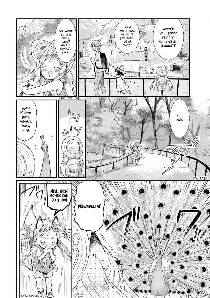 Kitsune to Pancake Chapter 17 - Page 7