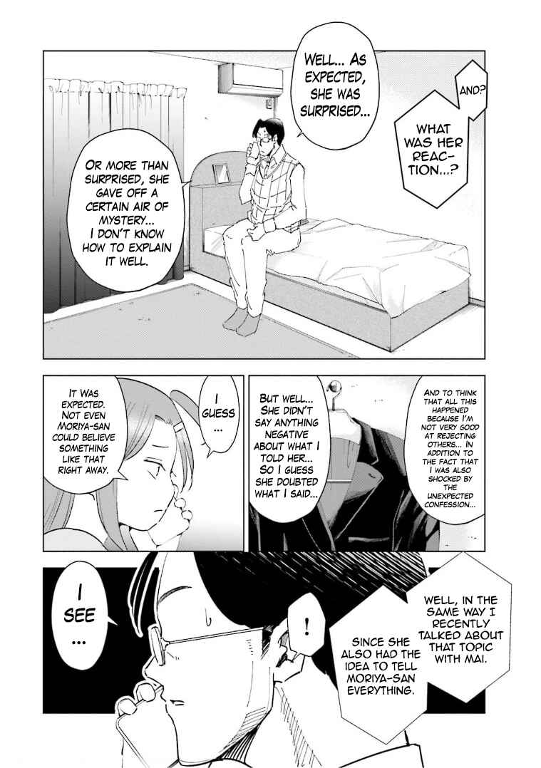 Tsuma, Shougakusei ni Naru. Chapter 63 - Page 17
