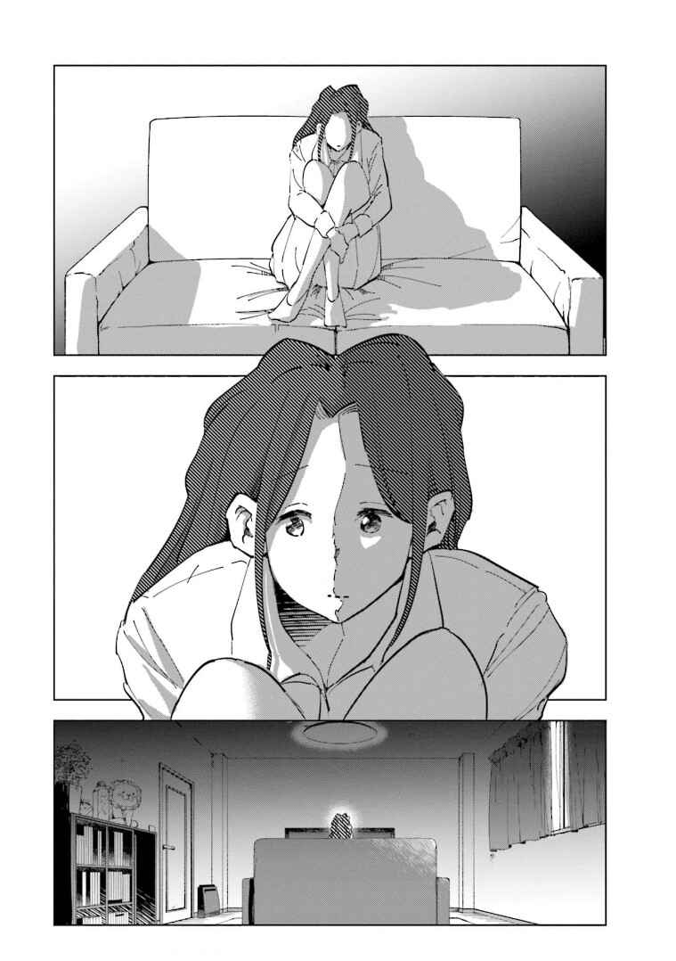 Tsuma, Shougakusei ni Naru. Chapter 63 - Page 21