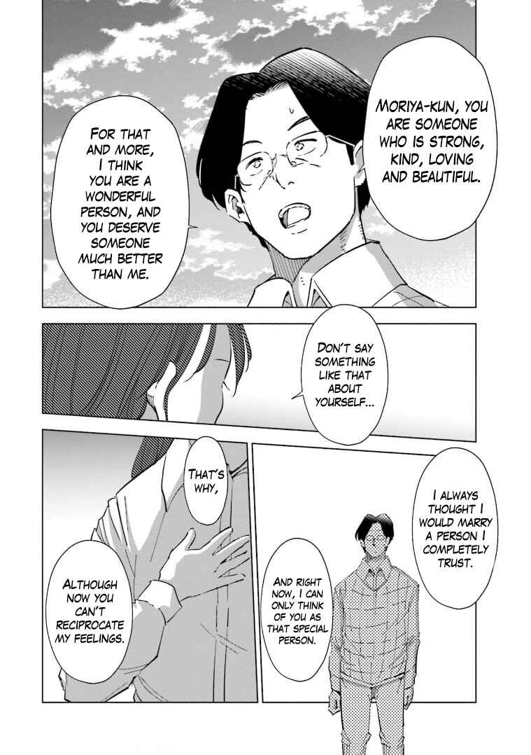 Tsuma, Shougakusei ni Naru. Chapter 63 - Page 5