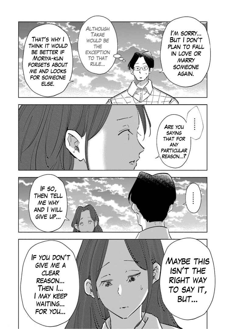Tsuma, Shougakusei ni Naru. Chapter 63 - Page 7