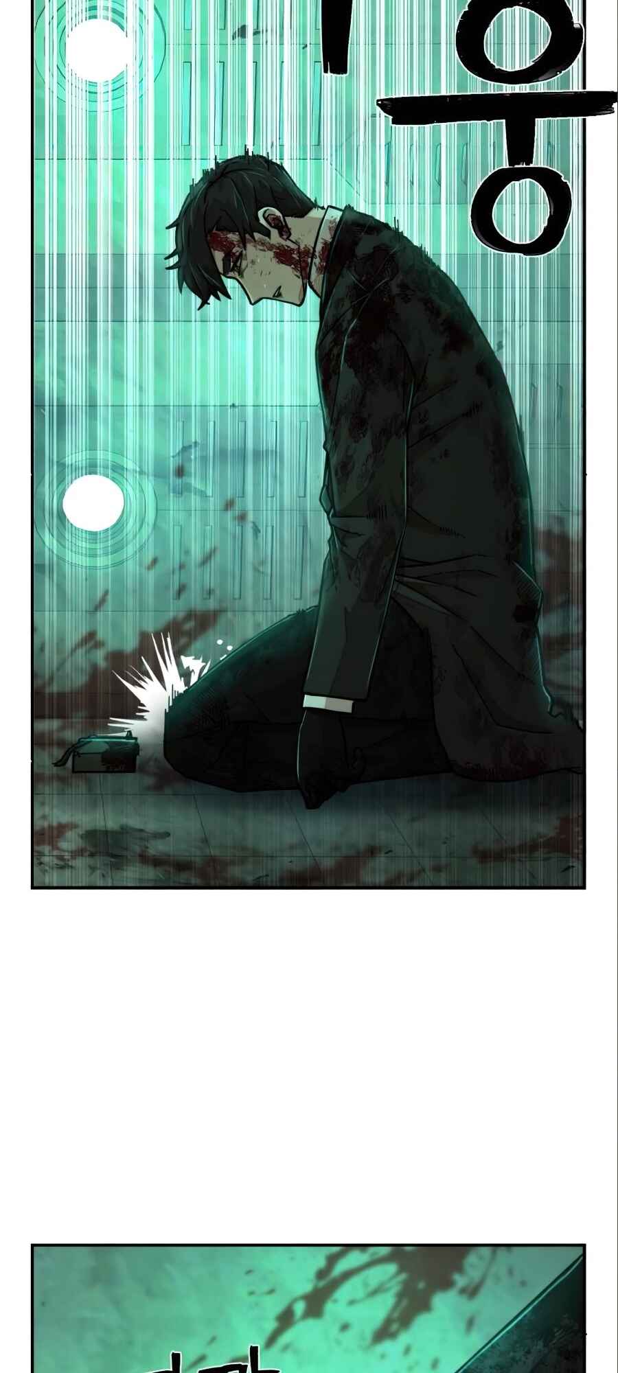 Yongsa ga Doraowatda Chapter 16 - Page 69