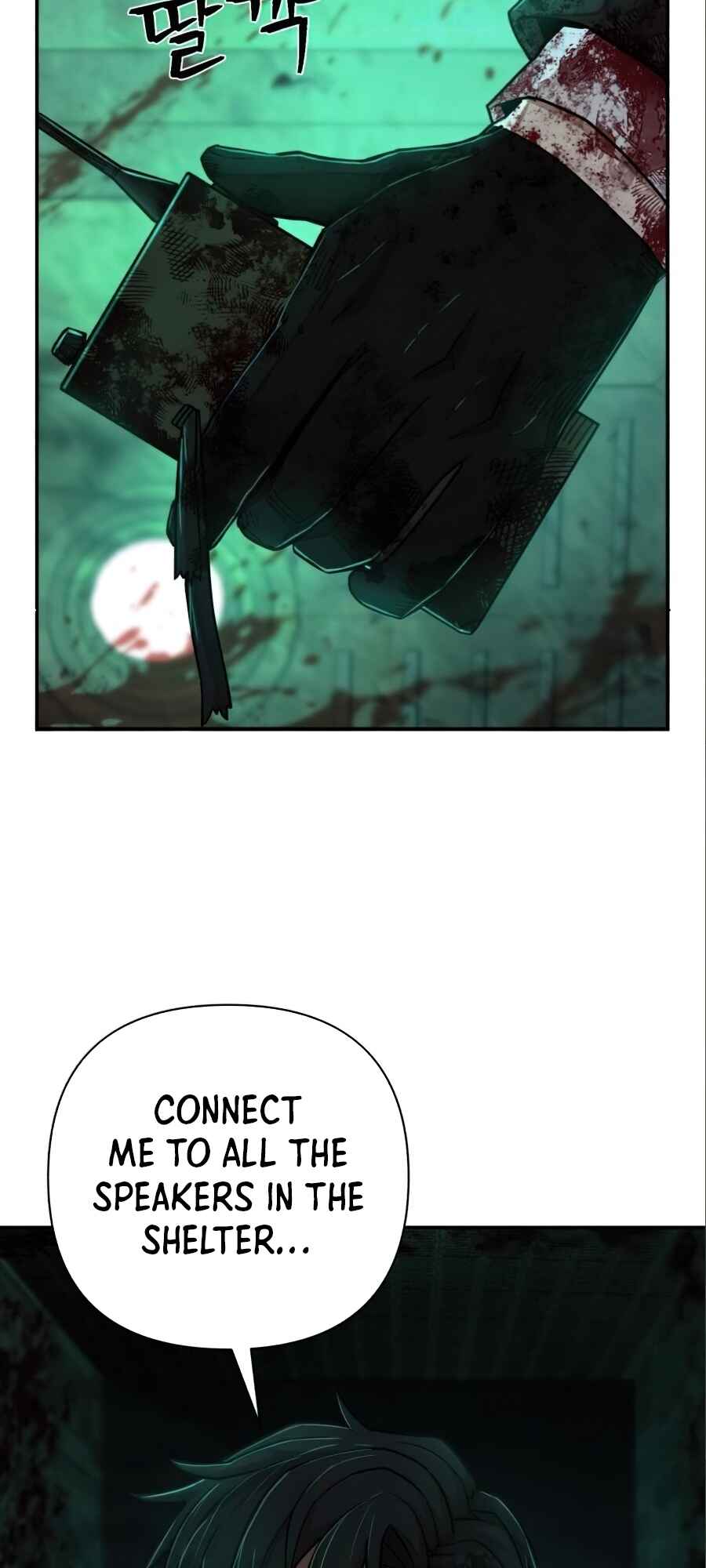 Yongsa ga Doraowatda Chapter 16 - Page 70
