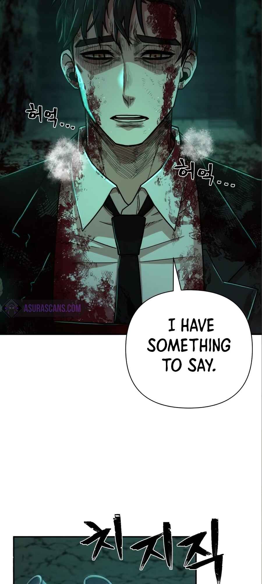 Yongsa ga Doraowatda Chapter 16 - Page 71