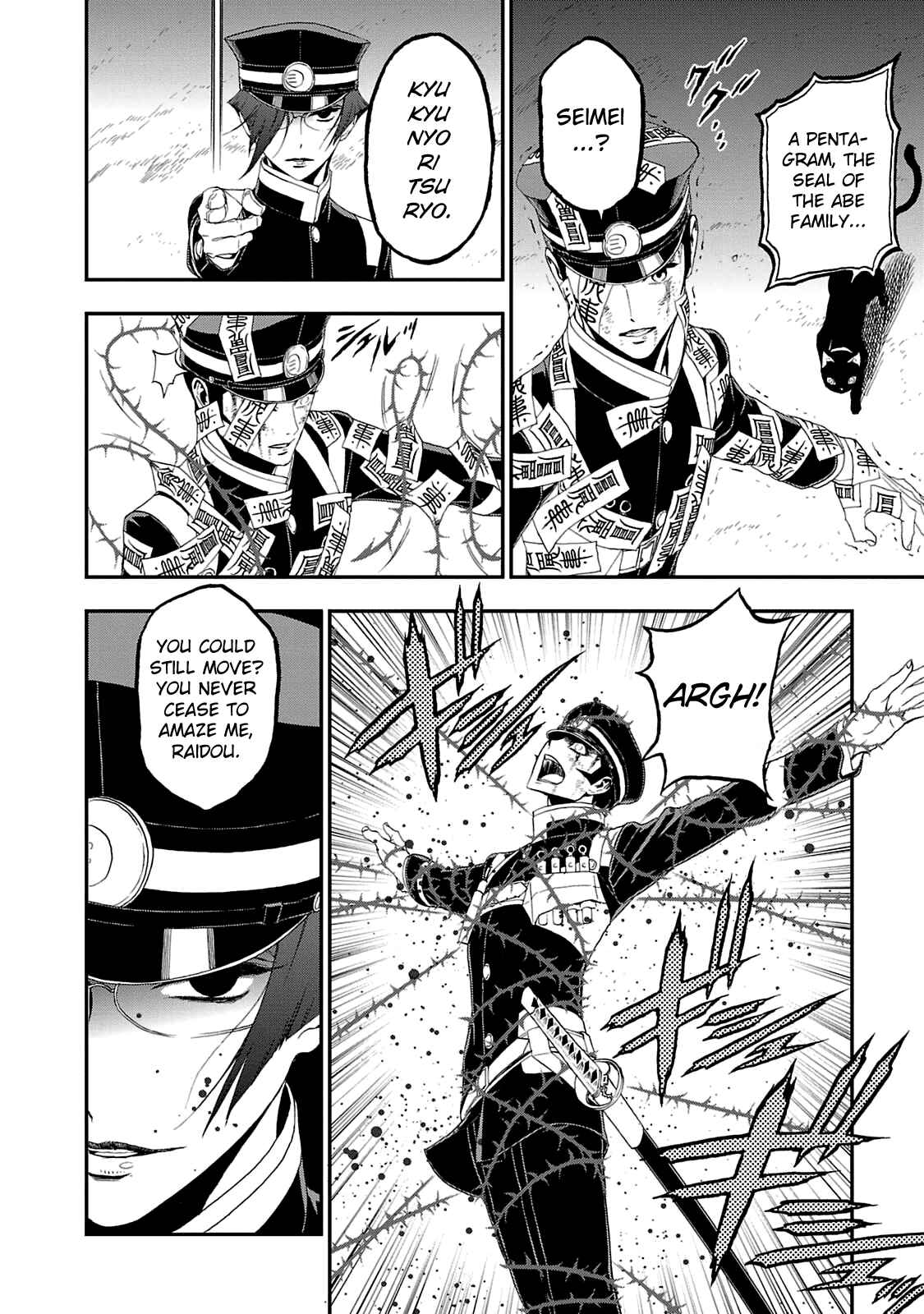 Shin Megami Tensei: Devil Summoner: Raidou Kuzunoha vs The Lone Marebito Chapter 18 - Page 13