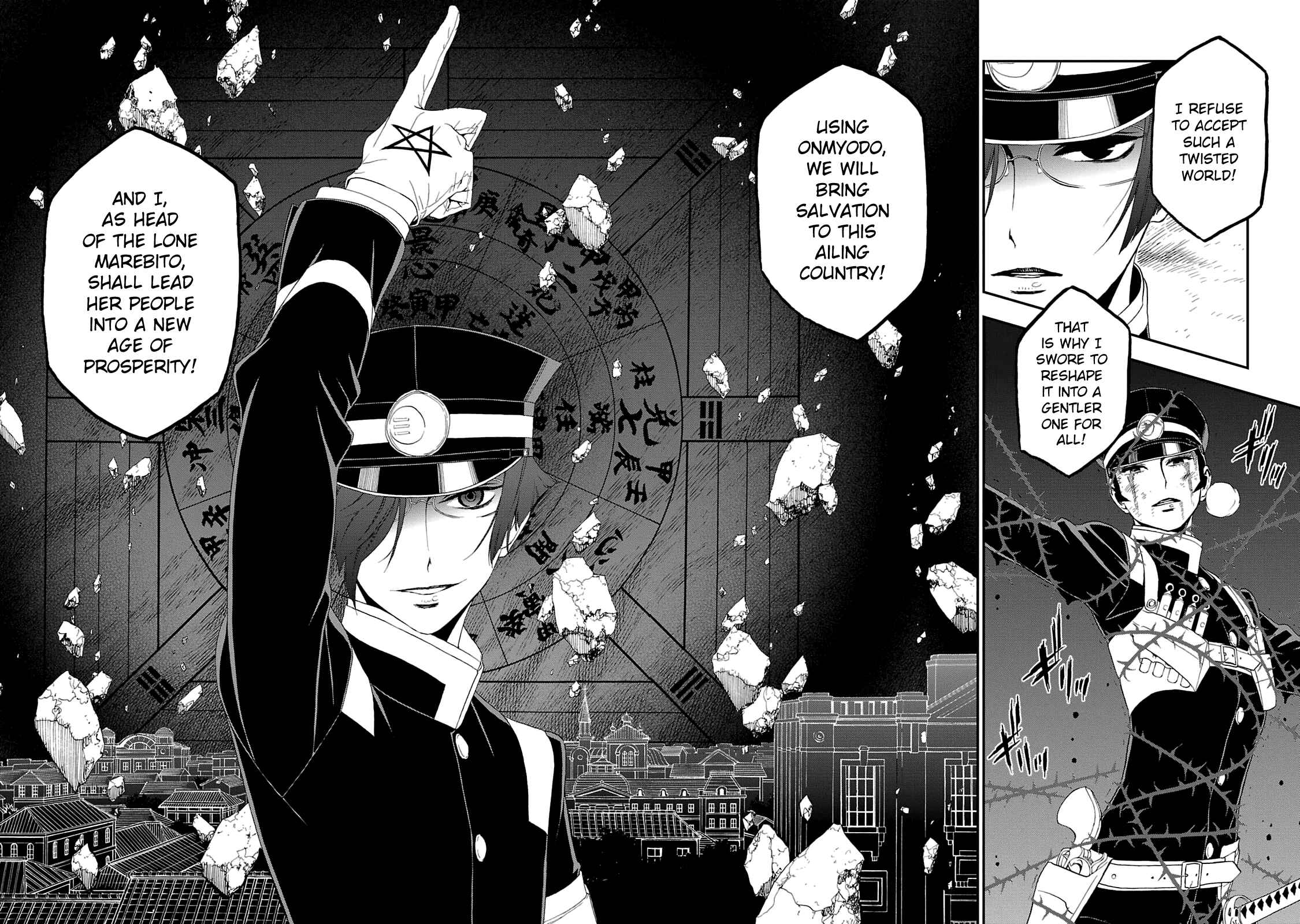 Shin Megami Tensei: Devil Summoner: Raidou Kuzunoha vs The Lone Marebito Chapter 18 - Page 15