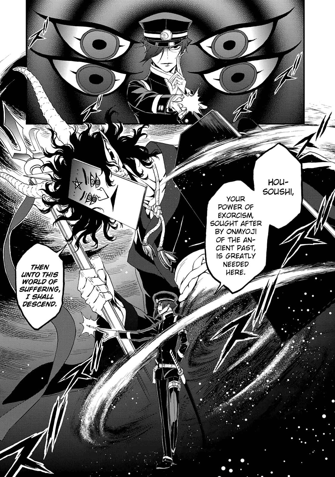 Shin Megami Tensei: Devil Summoner: Raidou Kuzunoha vs The Lone Marebito Chapter 18 - Page 19