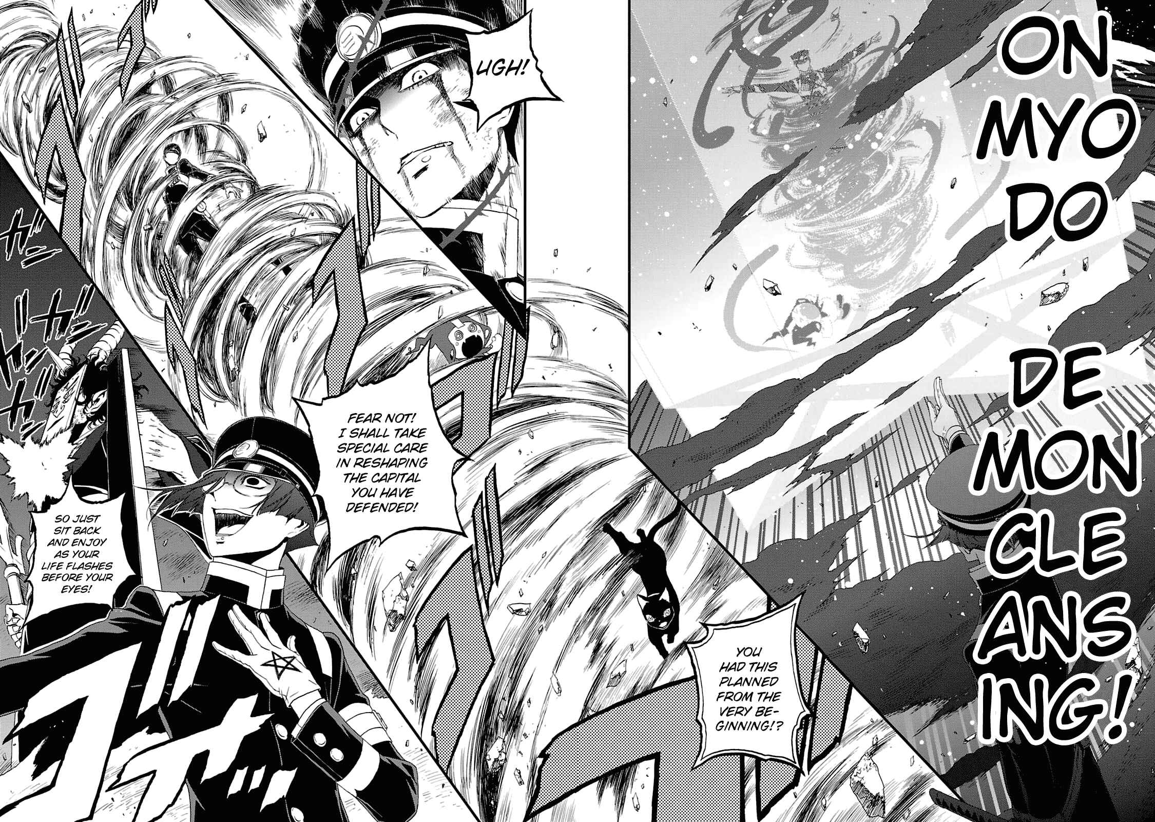 Shin Megami Tensei: Devil Summoner: Raidou Kuzunoha vs The Lone Marebito Chapter 18 - Page 21