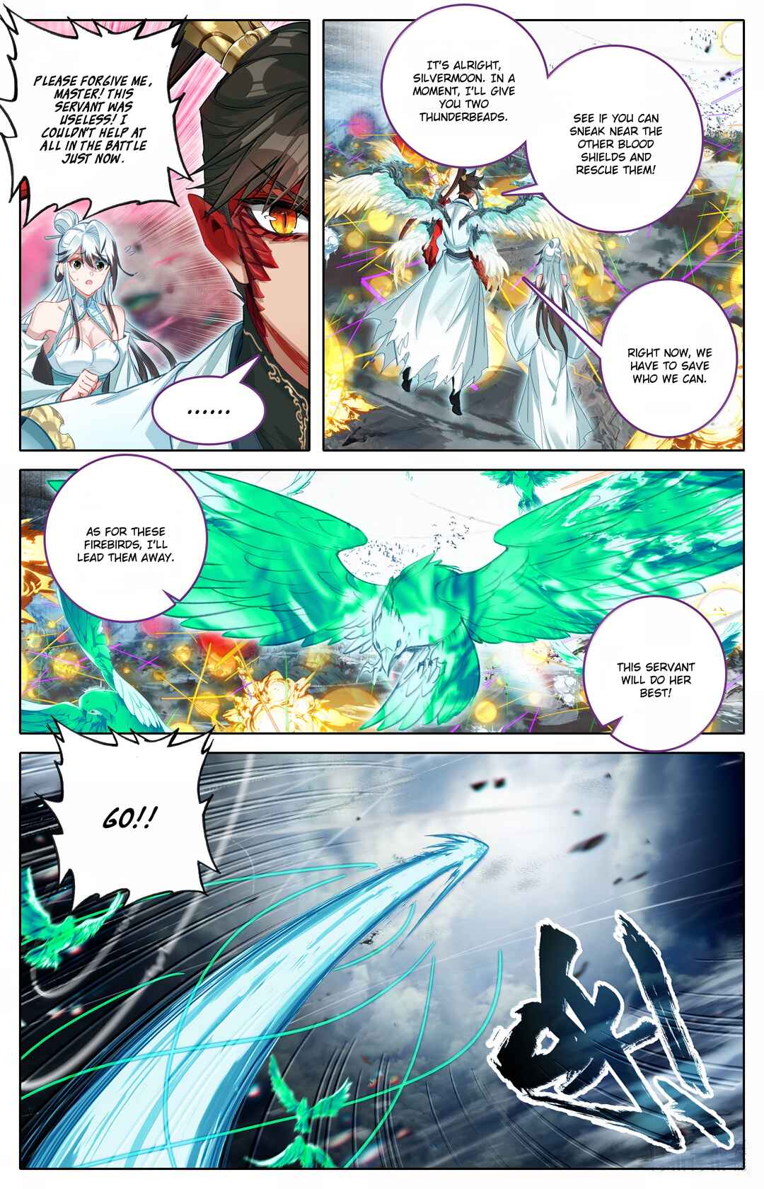 Fánrén Xiūxiān Zhuàn Chapter 350 - Page 16
