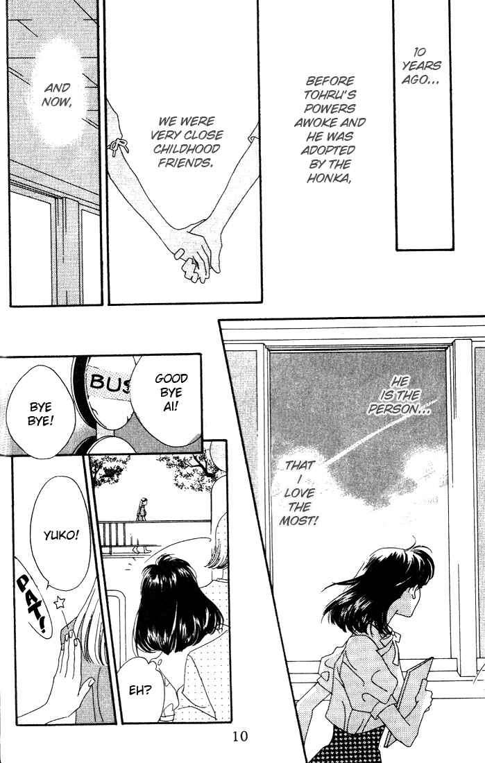 Missing Piece Chapter 5 - Page 11