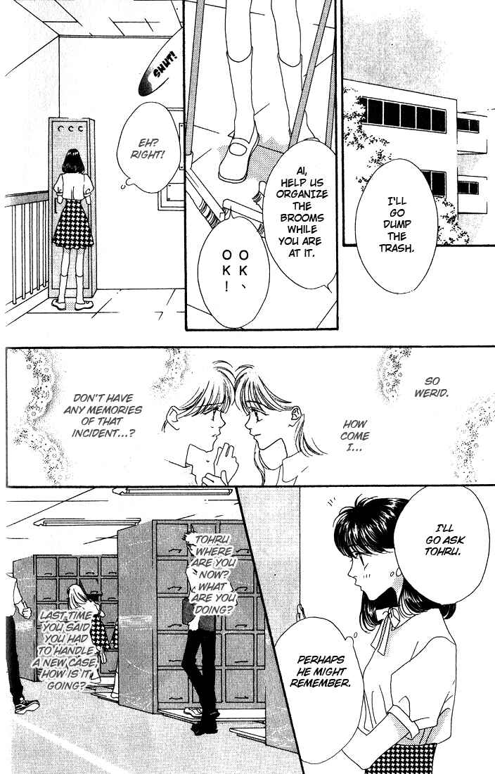 Missing Piece Chapter 5 - Page 17