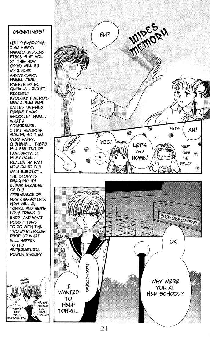 Missing Piece Chapter 5 - Page 22