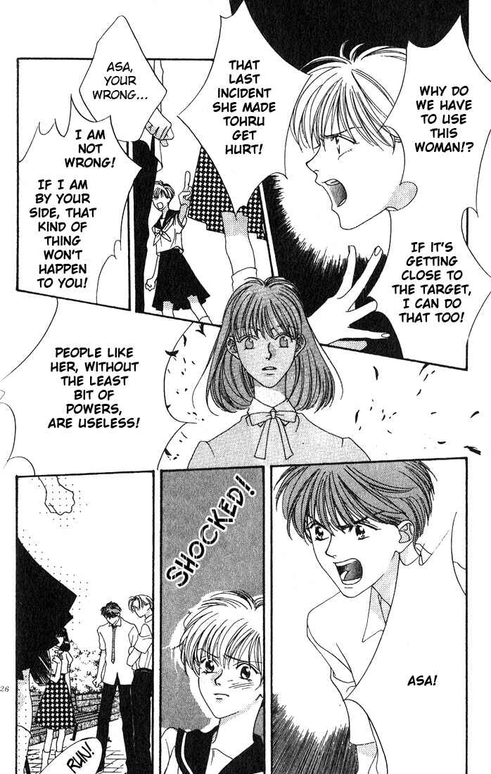 Missing Piece Chapter 5 - Page 27