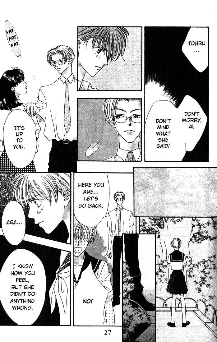 Missing Piece Chapter 5 - Page 28