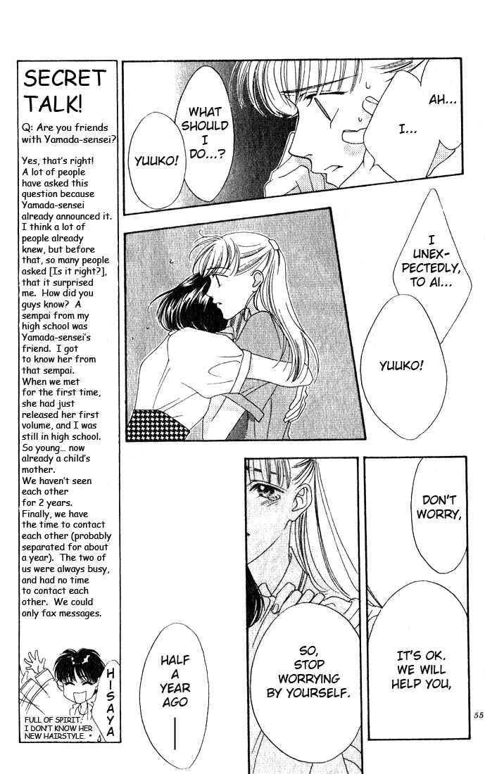 Missing Piece Chapter 5 - Page 56