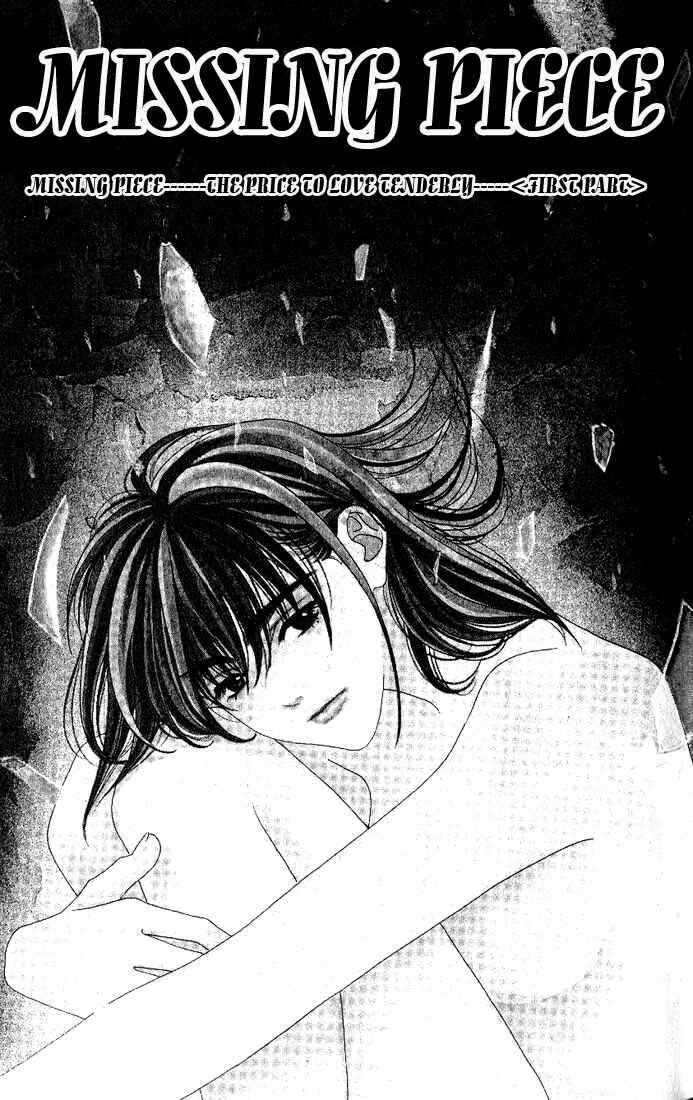 Missing Piece Chapter 5 - Page 6