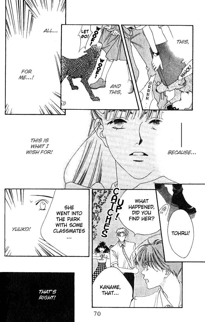 Missing Piece Chapter 5 - Page 71