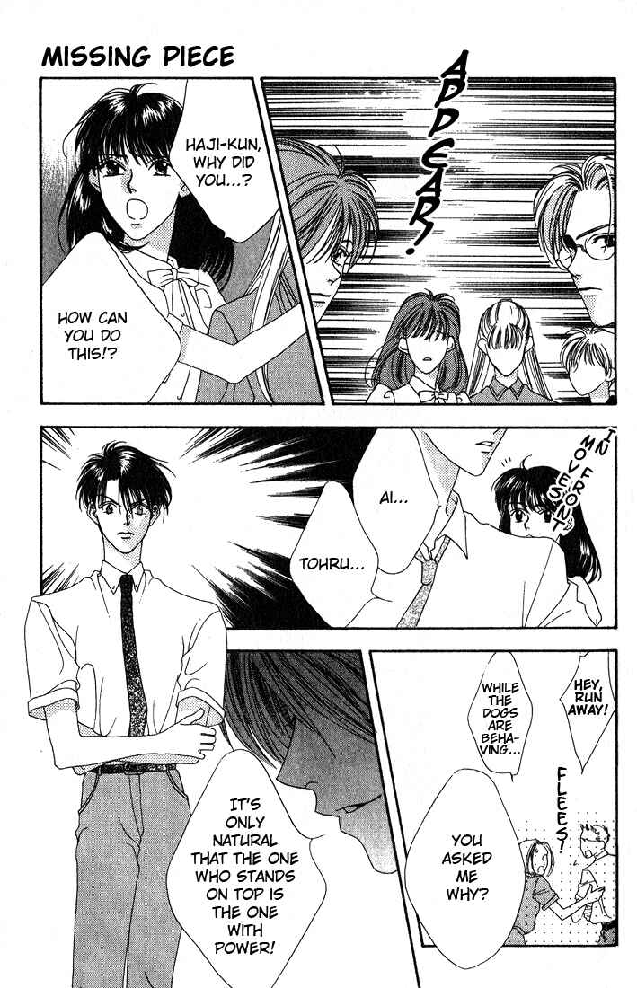 Missing Piece Chapter 5 - Page 74
