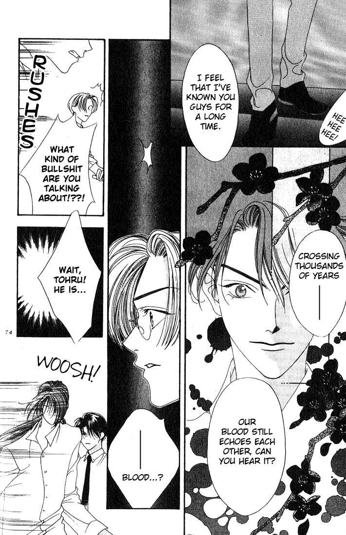 Missing Piece Chapter 5 - Page 75