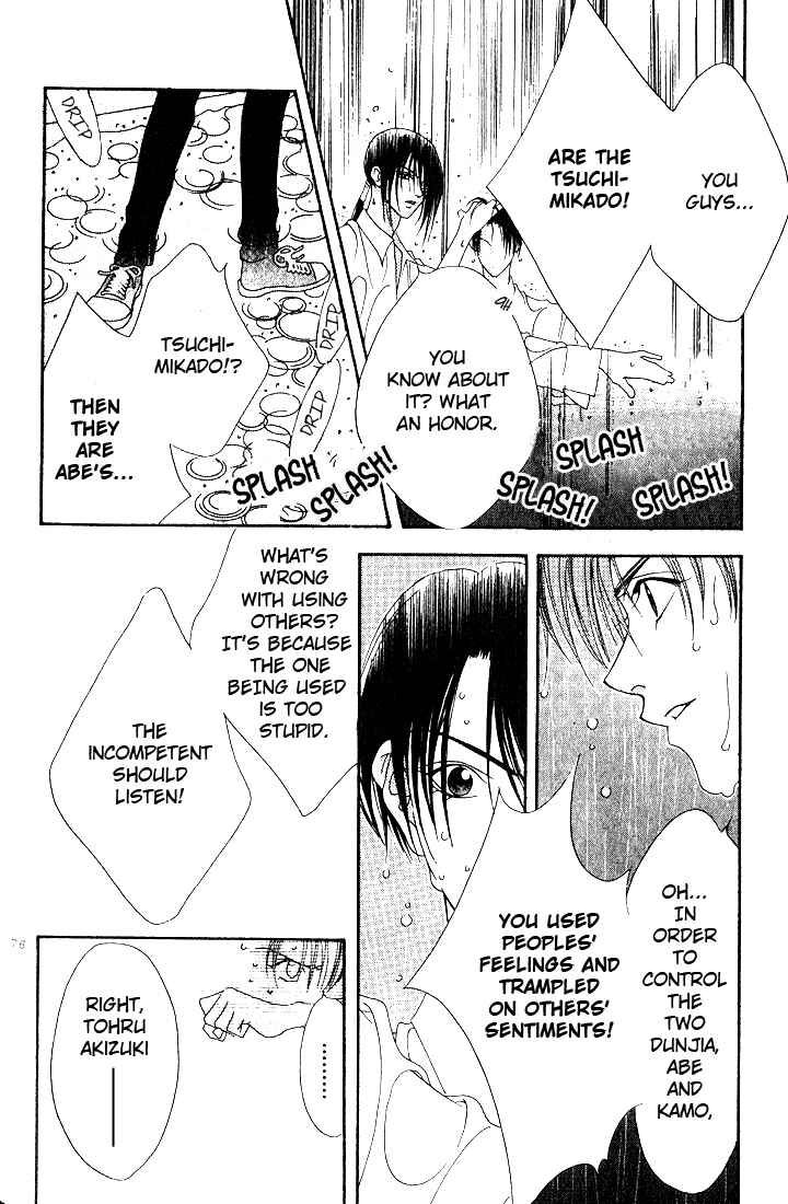 Missing Piece Chapter 5 - Page 77