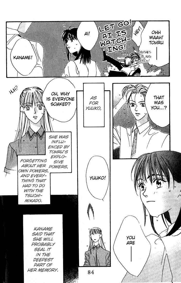 Missing Piece Chapter 5 - Page 84