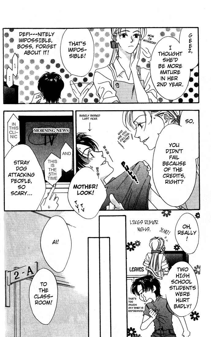 Missing Piece Chapter 5 - Page 9