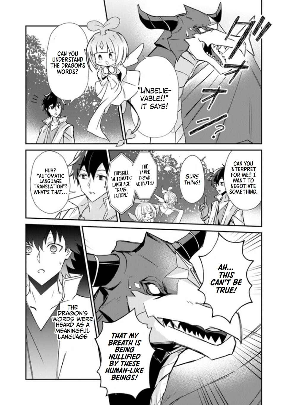 Tensei Shachiku no Cheat Saien ~Ban'nou Skill to Benri na Tsukaima Yousei wo Kushishitetara, Kidzukeba Tairiku Ichi no Seisan Kyoten ga Dekiteita~ Chapter 1 - Page 25