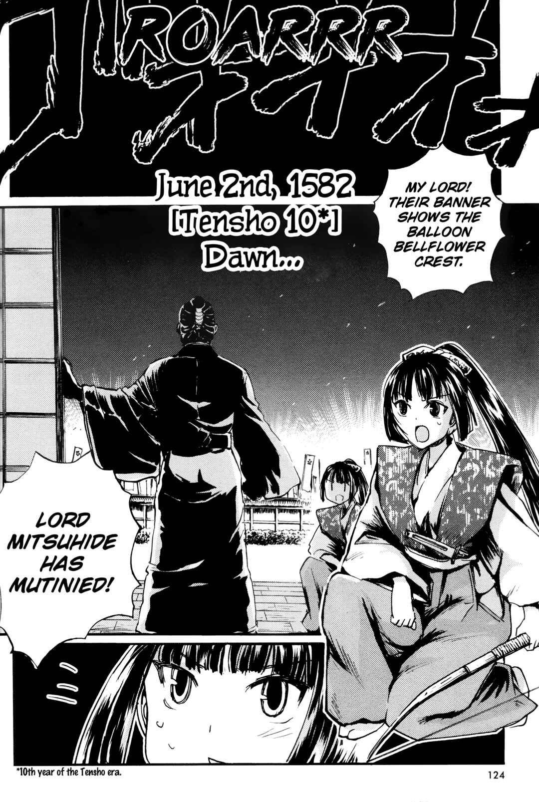 Strike Witches - The Witches of Andorra Chapter 4 - Page 19