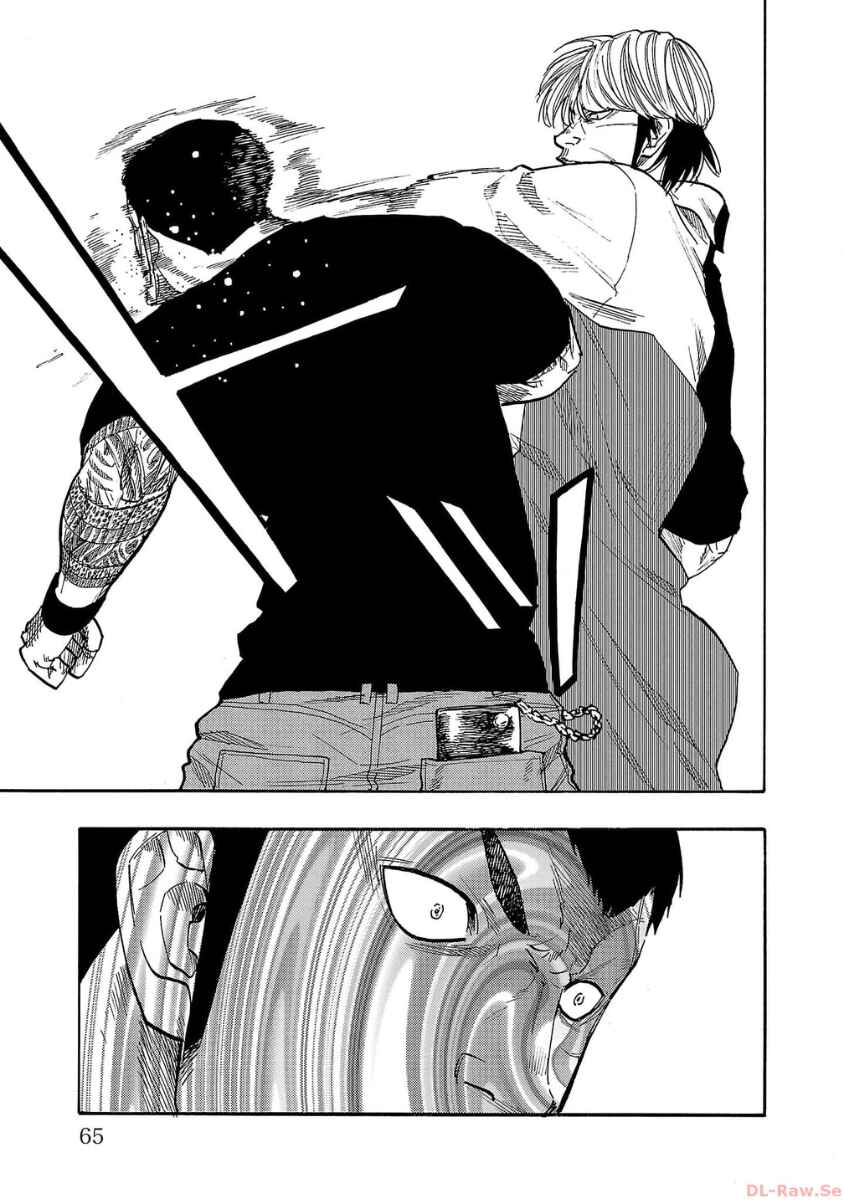Worst Gaiden Dokuro Chapter 46 - Page 16