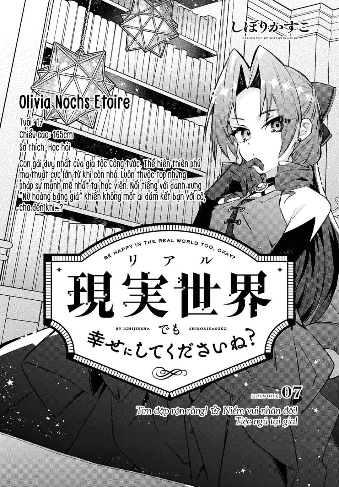 Real demo Shiawase ni Shitekudasai ne? Chapter 7 - Page 1