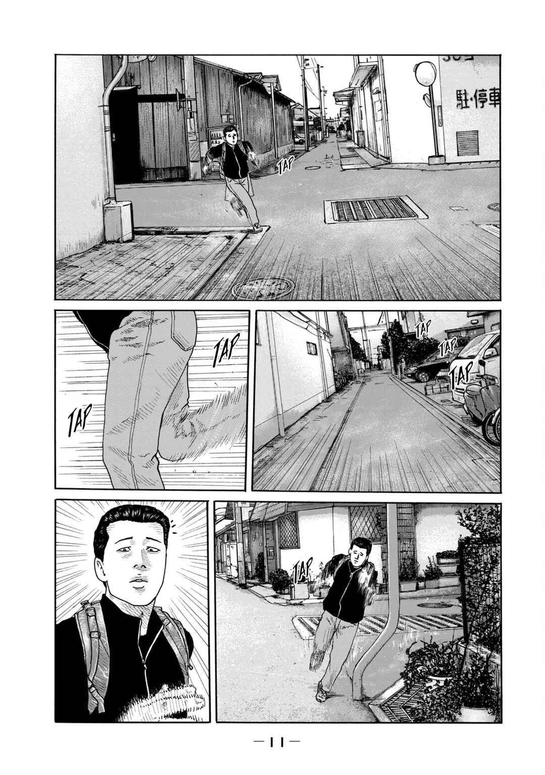 The Fable (Omakes) Chapter 2 - Page 5