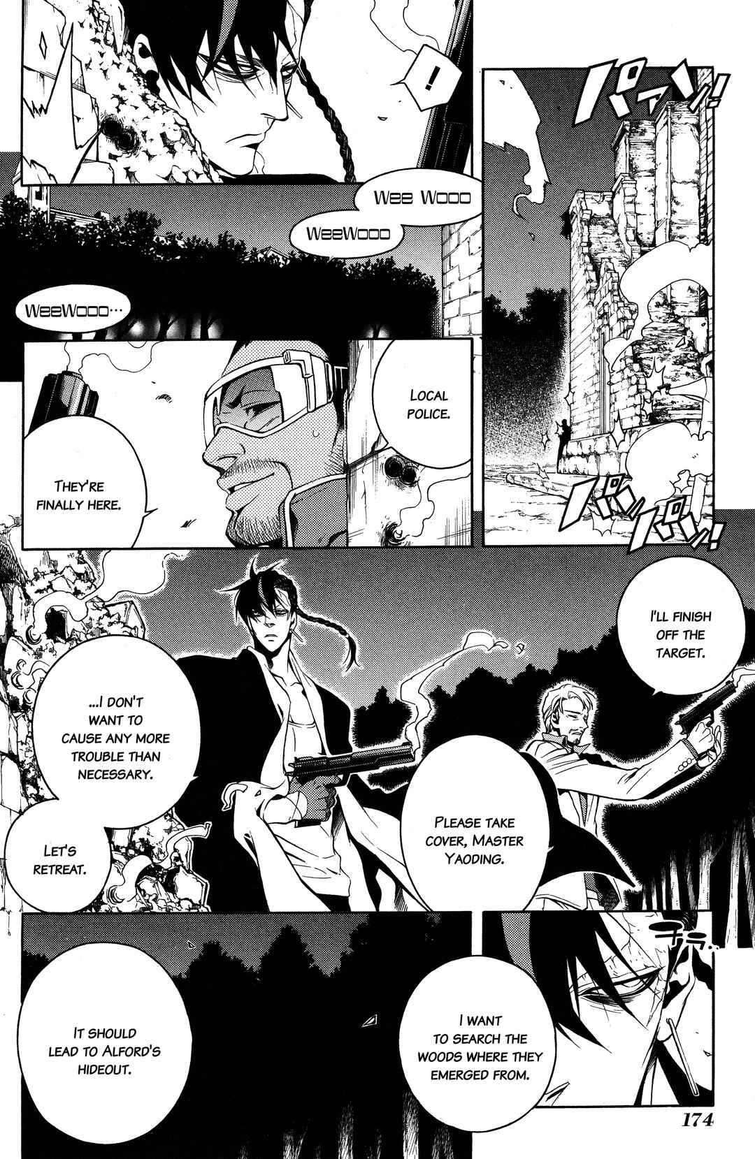 Vassalord. Chapter 35 - Page 10