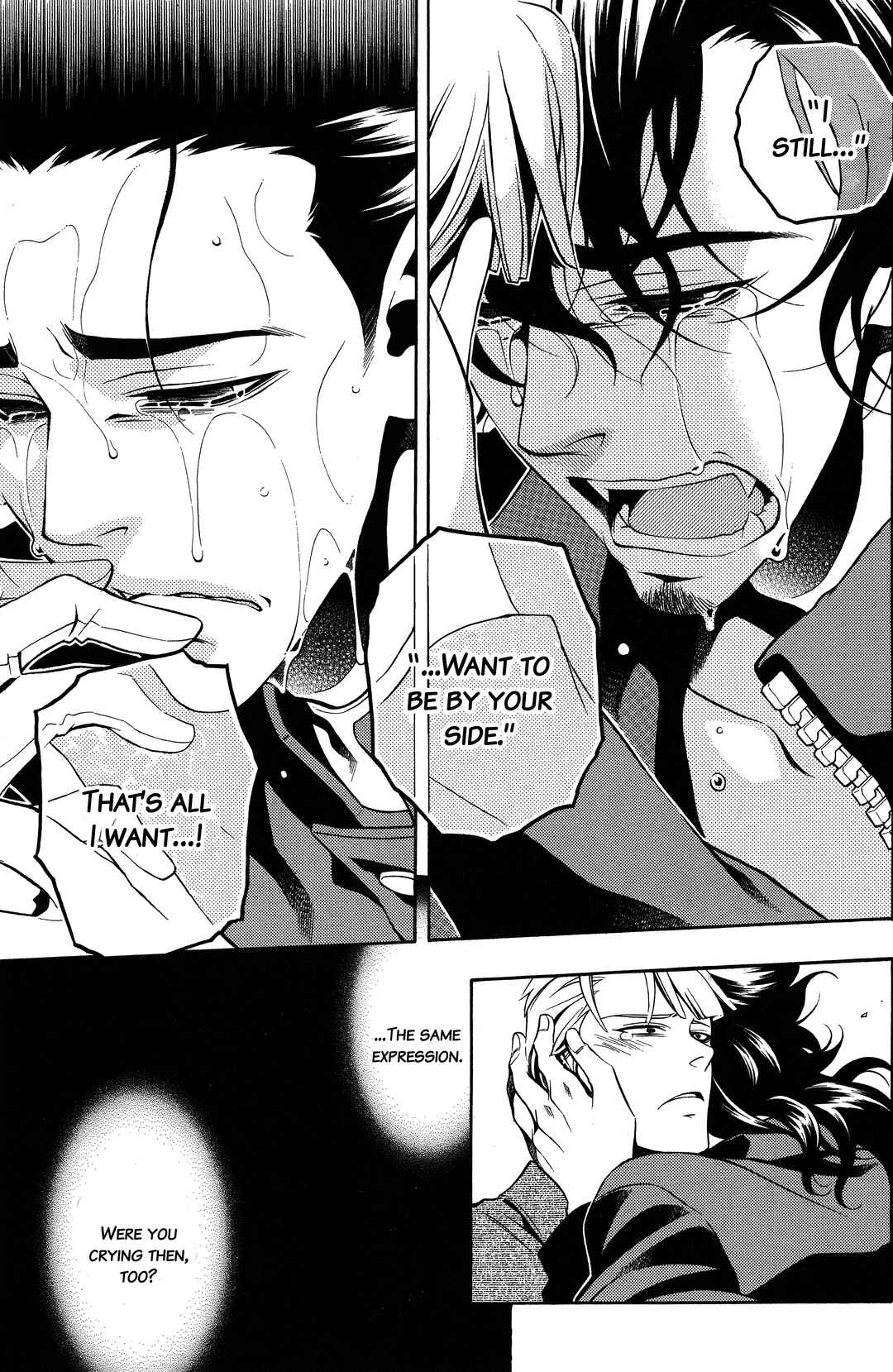 Vassalord. Chapter 35 - Page 13