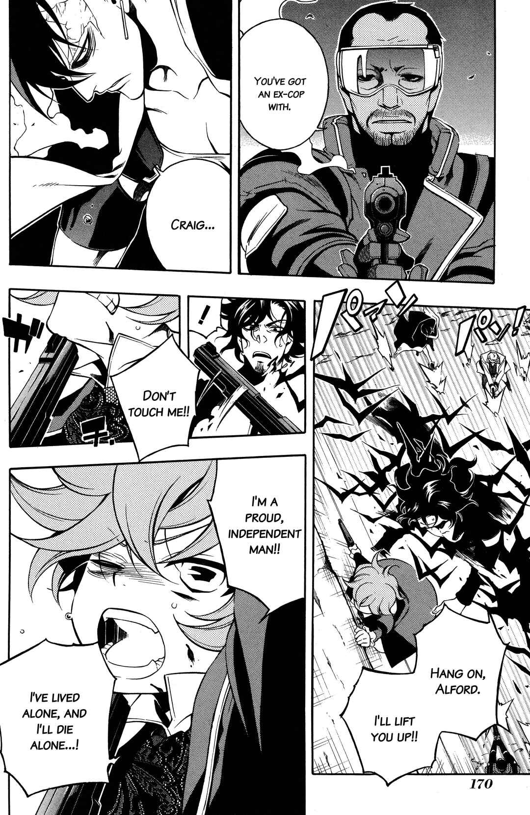Vassalord. Chapter 35 - Page 6