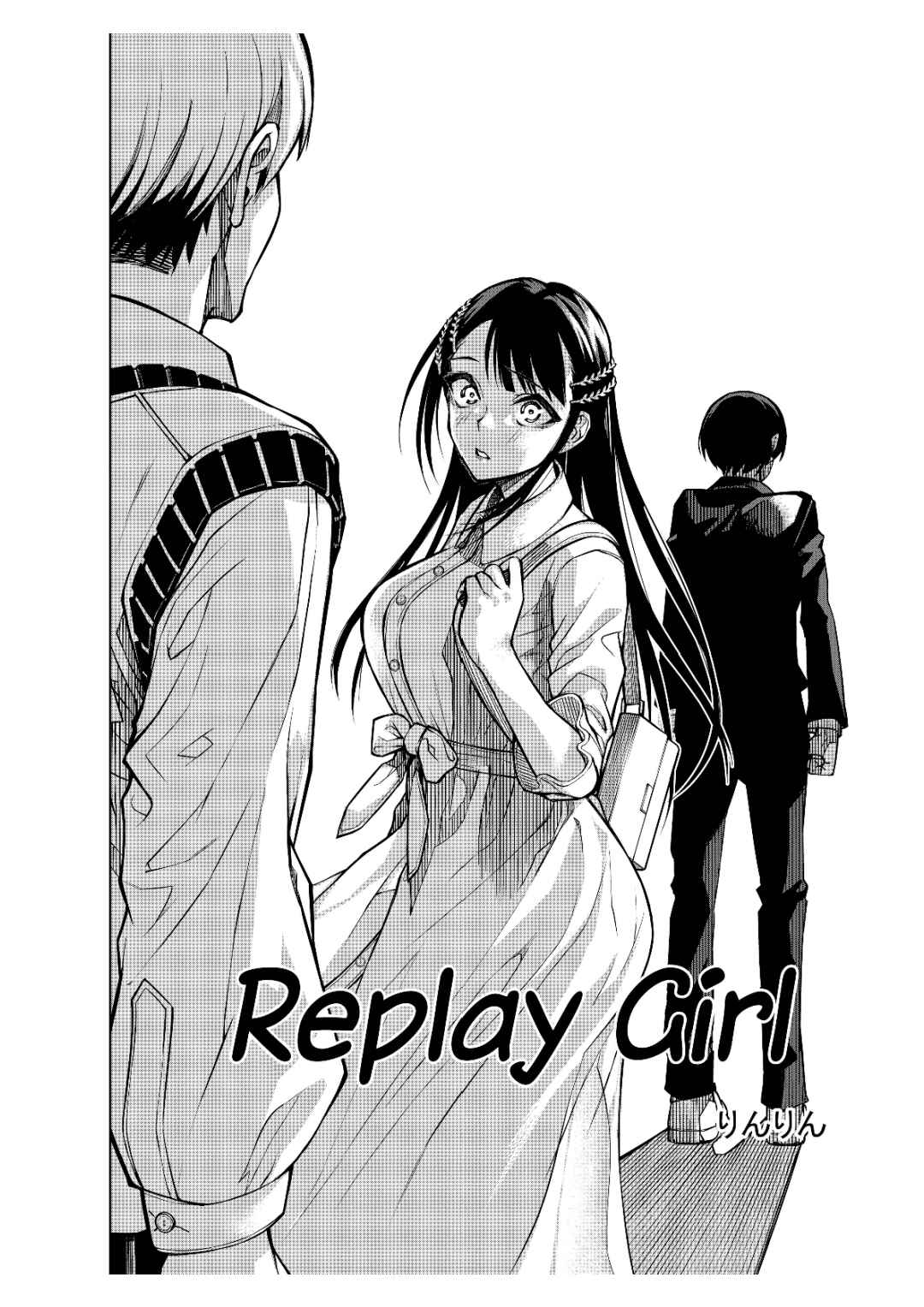 Replay Girl Chapter ? - Page 3