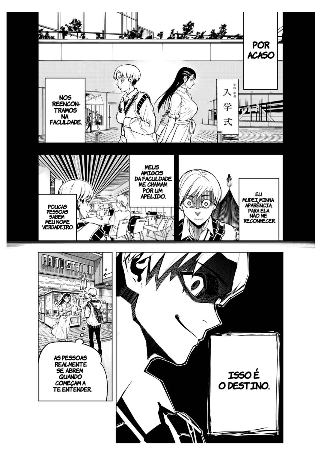Replay Girl Chapter ? - Page 8