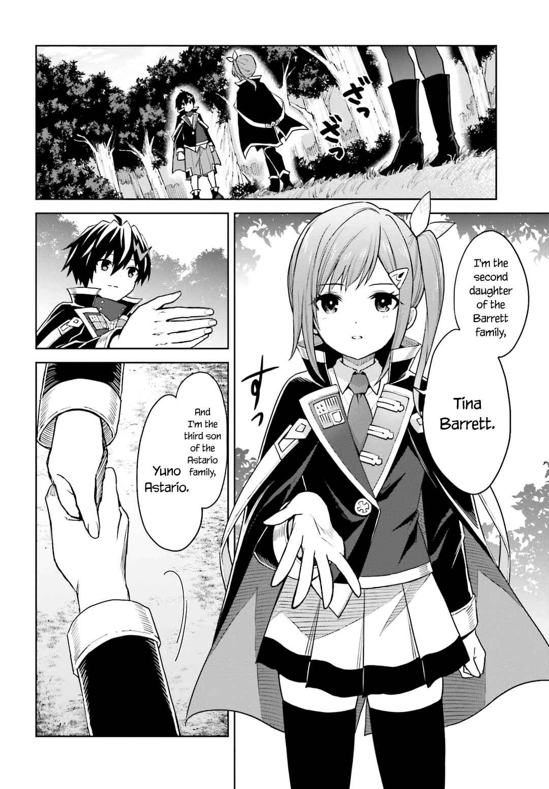 Shin no Jitsuryoku wa Girigiri made Kakushiteiyou to Omou Chapter 30 - Page 6