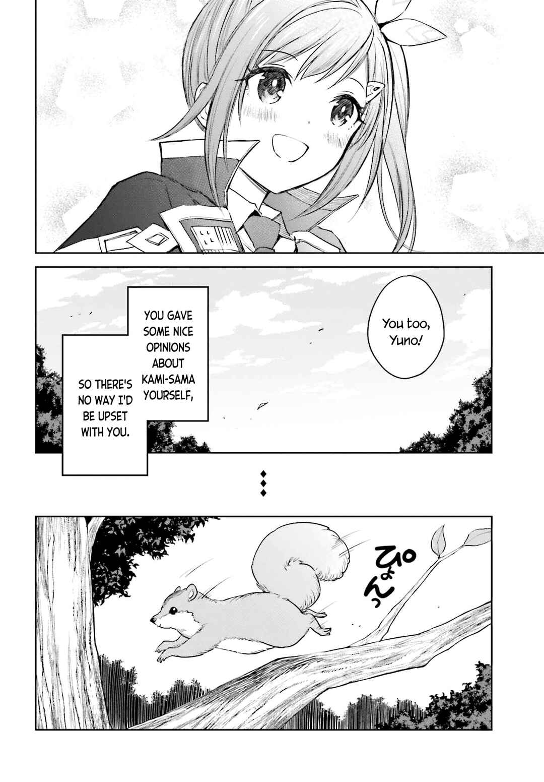Shin no Jitsuryoku wa Girigiri made Kakushiteiyou to Omou Chapter 30 - Page 8
