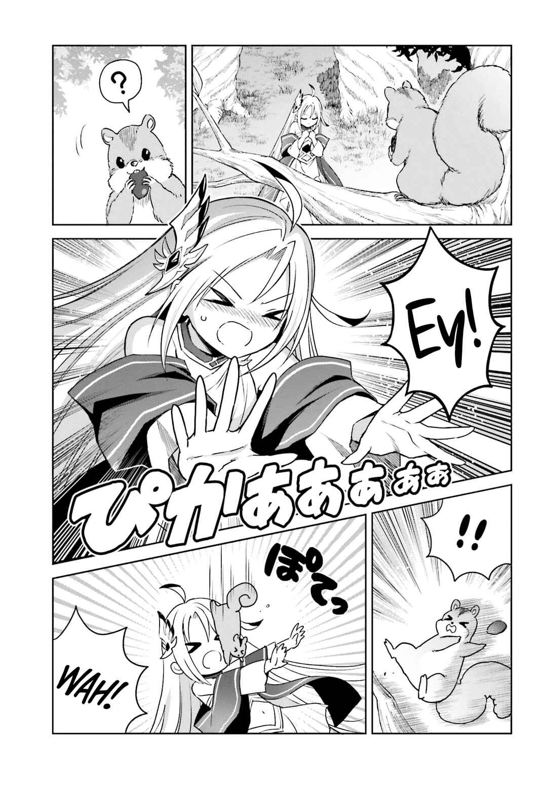Shin no Jitsuryoku wa Girigiri made Kakushiteiyou to Omou Chapter 30 - Page 9