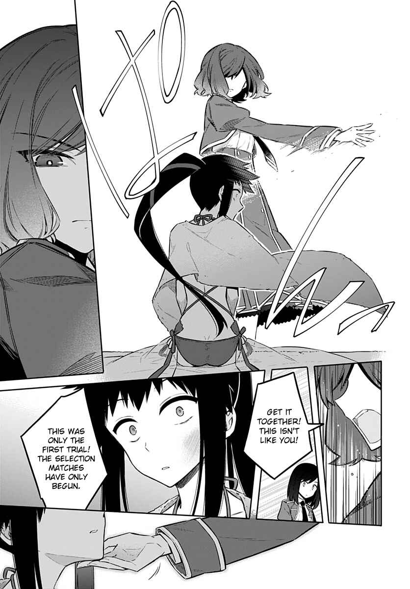 Assassin's Pride Chapter 24 - Page 22