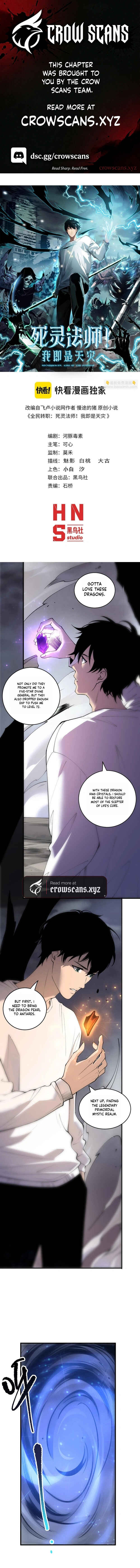 Si Ling Fashi! Wo Ji Shi Tianzai Chapter 262 - Page 1