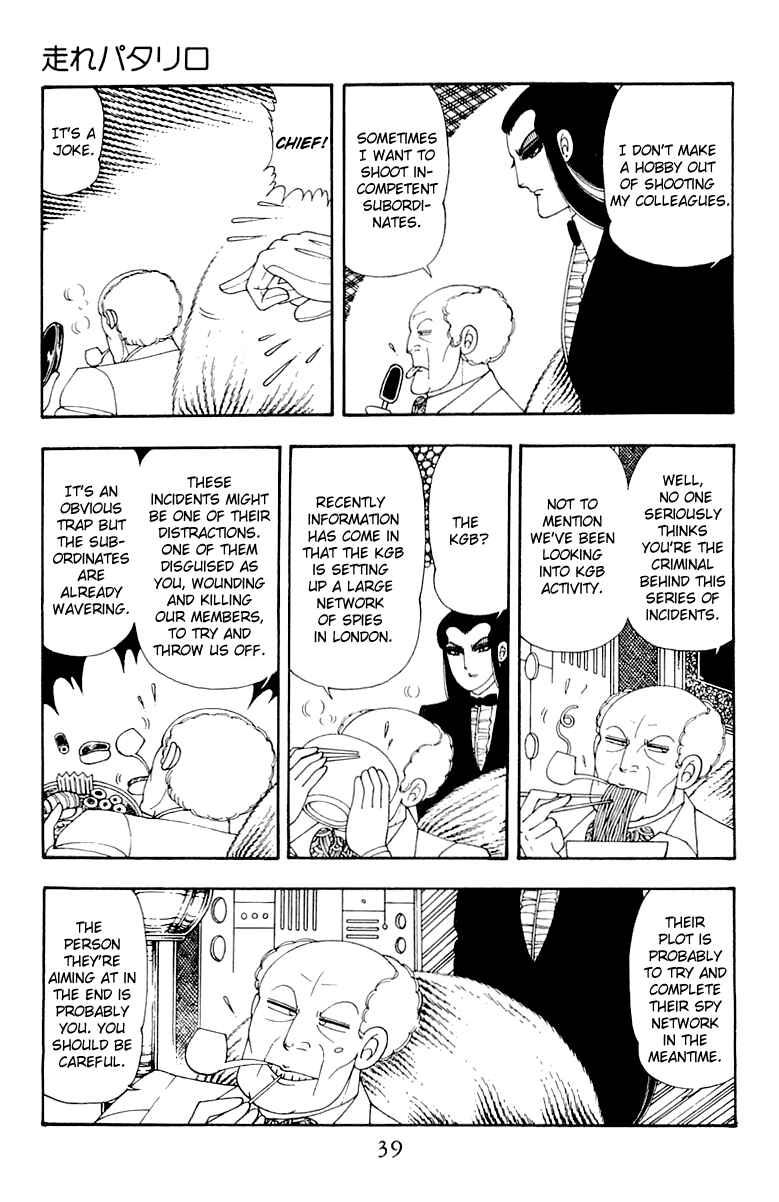 Patalliro! Chapter 35 - Page 5