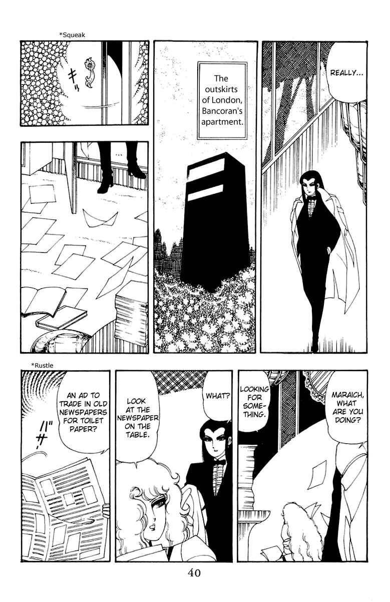 Patalliro! Chapter 35 - Page 6