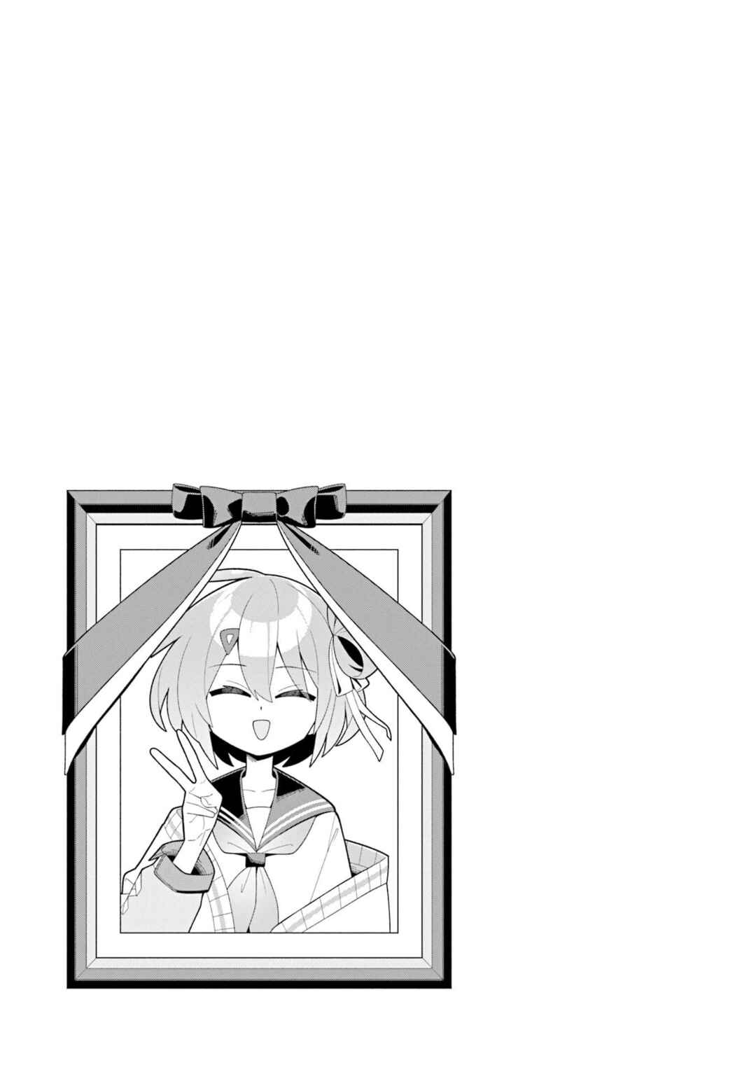 Kamieshi no Oshigoto Chapter 1 - Page 16