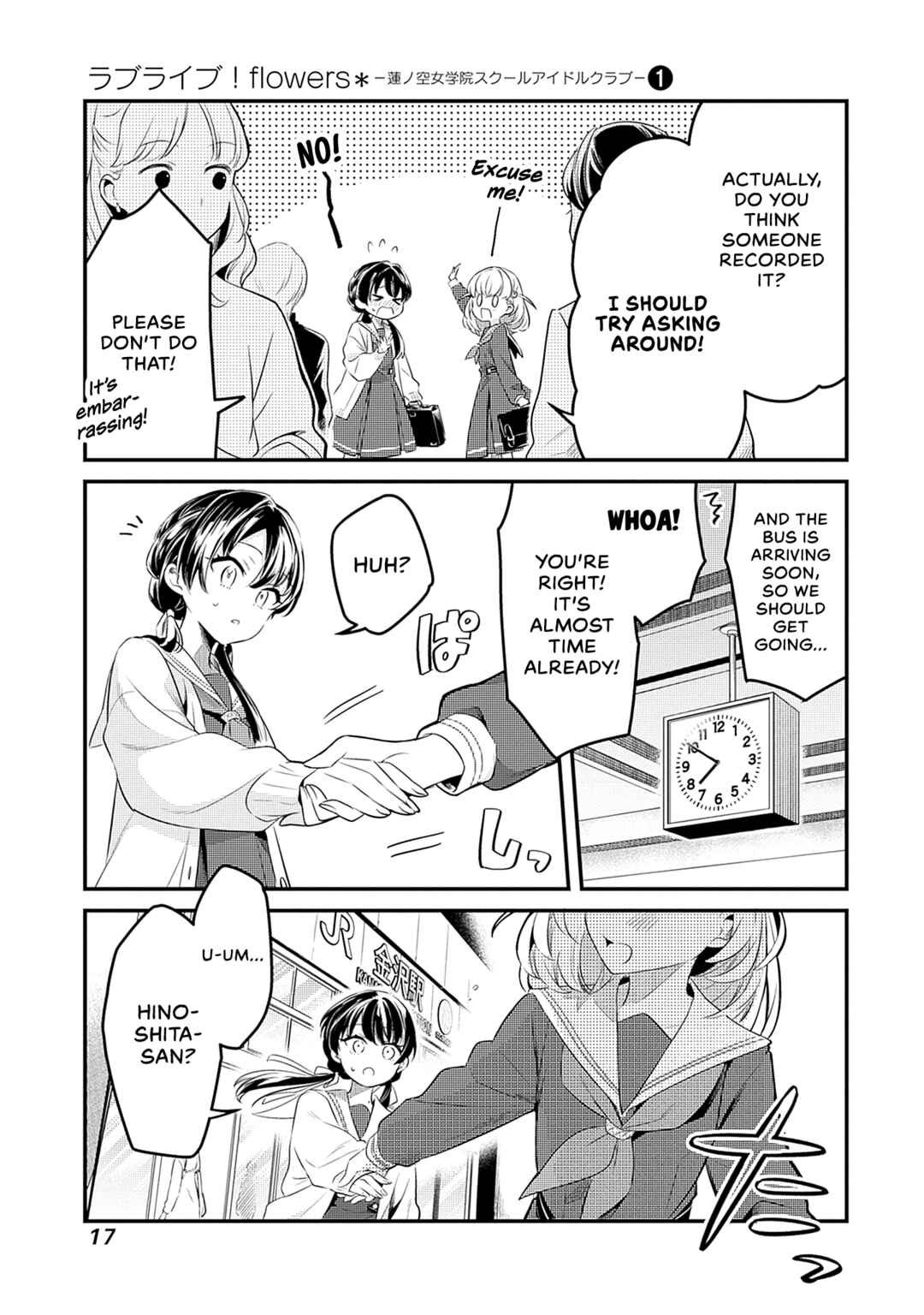 Love Live! flowers* - Hasunosora Girls' High School Idol Club - Chapter 1 - Page 18