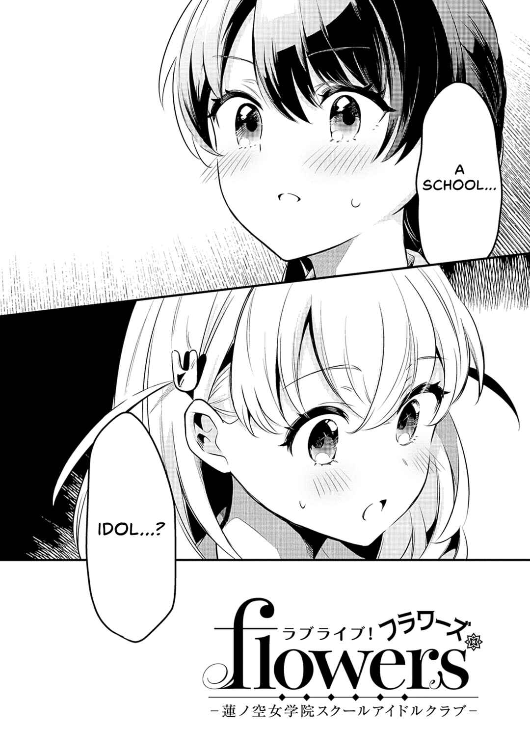 Love Live! flowers* - Hasunosora Girls' High School Idol Club - Chapter 1 - Page 48
