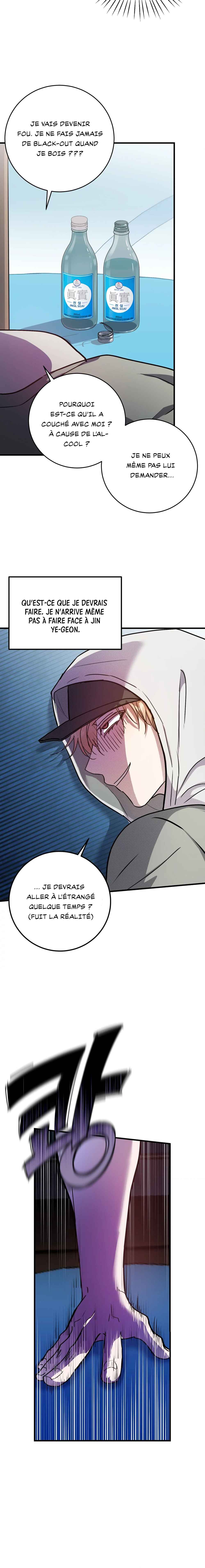 Geuraeseo Nuga kkallingeonde? Chapter 1 - Page 13