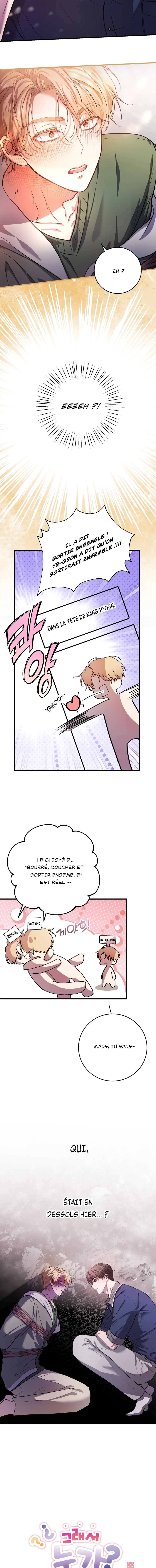 Geuraeseo Nuga kkallingeonde? Chapter 1 - Page 18
