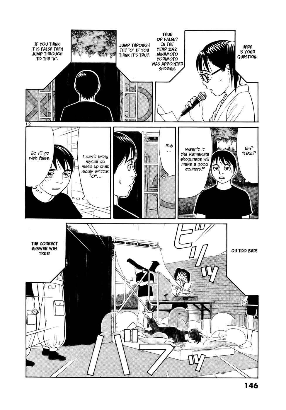Tomehane! Suzuri Koukou Shodoubu Chapter 20 - Page 12
