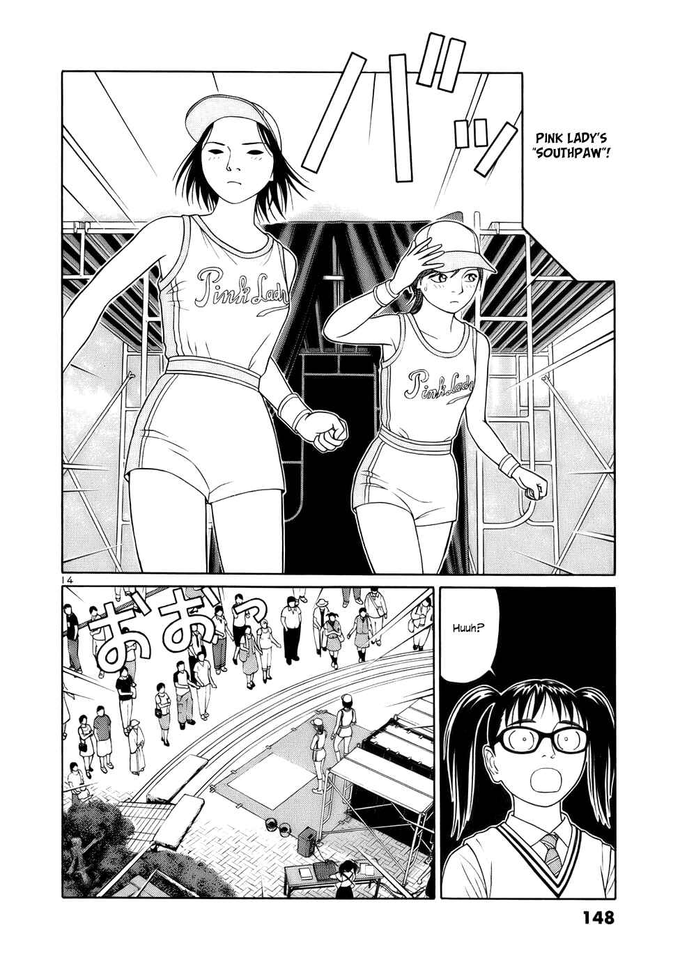 Tomehane! Suzuri Koukou Shodoubu Chapter 20 - Page 14